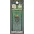 Воблер Smith Camenusi 31mm 2.5g #25 Miyama Olive, Цвет воблера: 25, фото , изображение 2